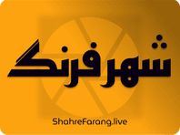 Discover a world of Persian entertainment with Shahre Farang – your destination for live Iranian TV, Farsi movies, series, and on-demand content. Enjoy Persian-language shows anytime, anywhere